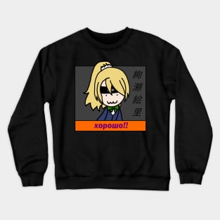 Eli Ayase Crewneck Sweatshirt